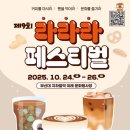 부산대학교지하철역 문화행사장 이미지