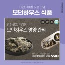 세이인테리어 이미지
