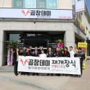 정*태 - 안양시 만안구 석천로159번길 | 정*태