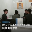 케이텍(K-TEC)