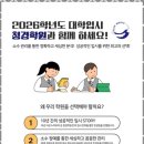 청경학원 이미지