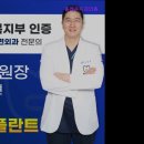 동래손치과의원 이미지