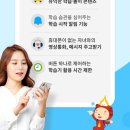 윙크링크 이미지