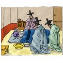 토정마을 이미지