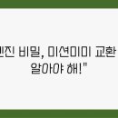 A+자동차정비 이미지