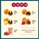 복호두