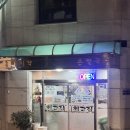 방배로 14 (8) 이미지