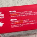 해동야식 이미지