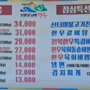 가천숯불갈비 이미지