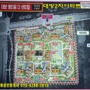 내포신도시일등공인중개사사무소 이미지