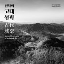 국립익산박물관 이미지