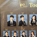 250610 ‘베어 더 뮤지컬’ 후기 🎓/두산아트센터 중블 6열/자셋