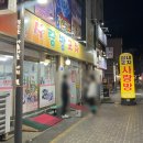사랑방마차 이미지