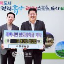 ㈜강원환경 이미지