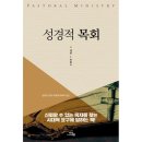 도서출판 디사이플
