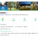 별캠펜션 이미지