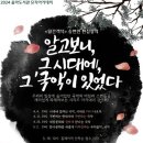 의정부음악도서관 이미지