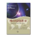 제이에너지 이미지