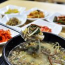 감천아지매밥집 이미지