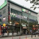 우리홈마트청과