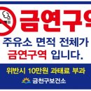 동일주유소 이미지