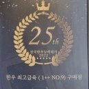문일목장 네이버블로그