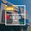 수송문구 이미지