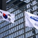 삼성전자R&D 센터앞 이미지