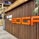 주식회사 보가 이미지