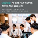 이프라임치과기공소 이미지