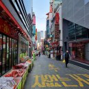 야사오가방 | 명동디저트사러 덤핑마트에 방문해요
