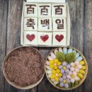 행복담은 떡시루 네이버블로그
