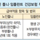 미래덴탈 이미지