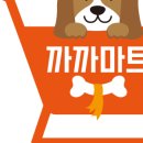 간식천국 이미지