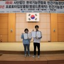 아산전자기계고등학교 이미지