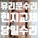 의료법인제영의료재단 다나사요양병원 이미지