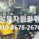 폐기물처리업체 네이버블로그