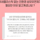 라라앤주