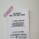 달나래뷰티
