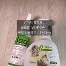 크린펫 | 강아지 배변 탈취제 비교 [플로랩 vs 펫클린] 한달 사용 솔직후기 (내돈내산)