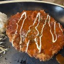 돈까스집 - 제주시 | (보은 맛집) 보은 무공돈까스, 속리산 가는 길에 들른 돈까스 집 솔직 후기!