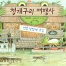 신나는여행사 이미지