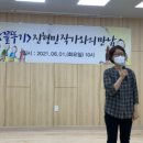 탑동초등학교 이미지