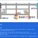 B.B 명동점 이미지