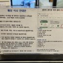 달떡볶이신제주점 이미지