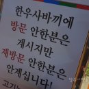 한우 사바끼 이미지