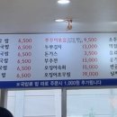 24시 전주명품 콩나물국밥 이미지