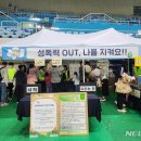 인천해바라기센터(아동) 이미지