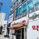 서리서리멸치국수동탄