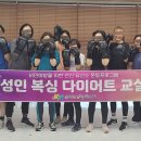 다이어트교실 이미지